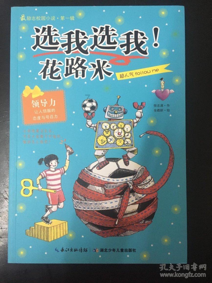 大遗址森林逃生