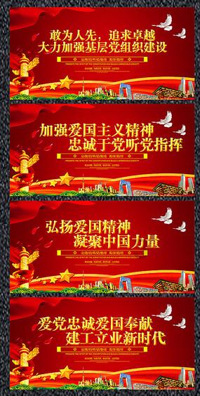 超黄金铠甲